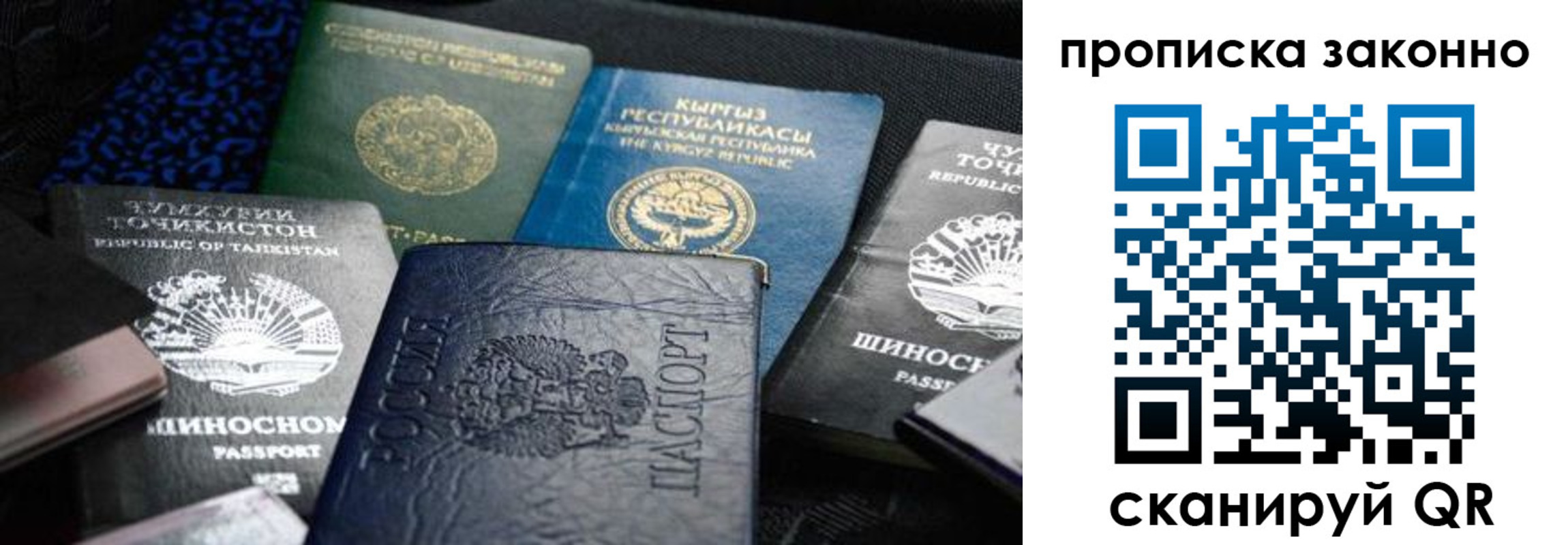 миграционный учет в Эртили